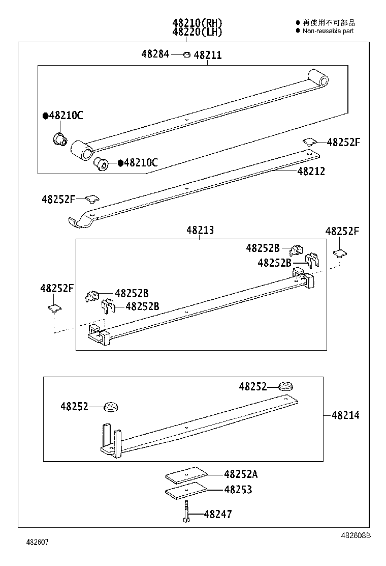 48202-2E360 LEAF, REAR SPRING, NO.3 product image
