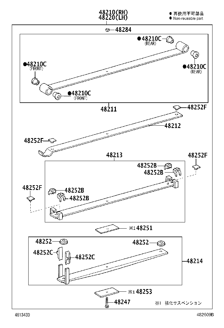 48202-2E360 LEAF, REAR SPRING, NO.3 product image