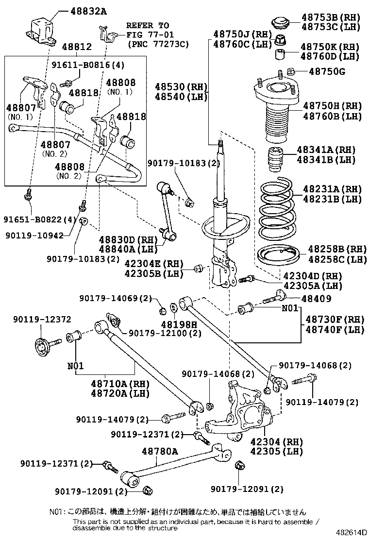 48231-48440 SPRING, COIL, REAR RH product image
