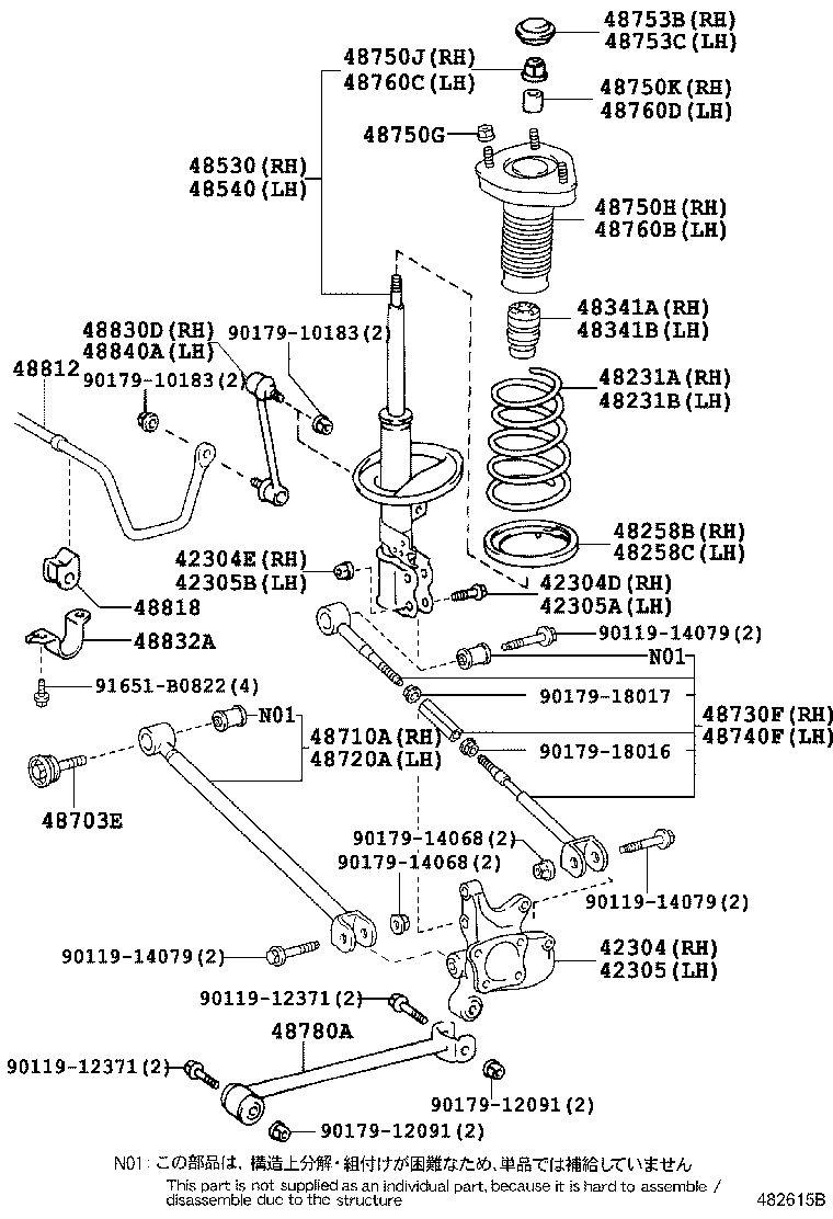 Toyota 48530-49875 ABSORBER ASSY, SHOCK, REAR RH