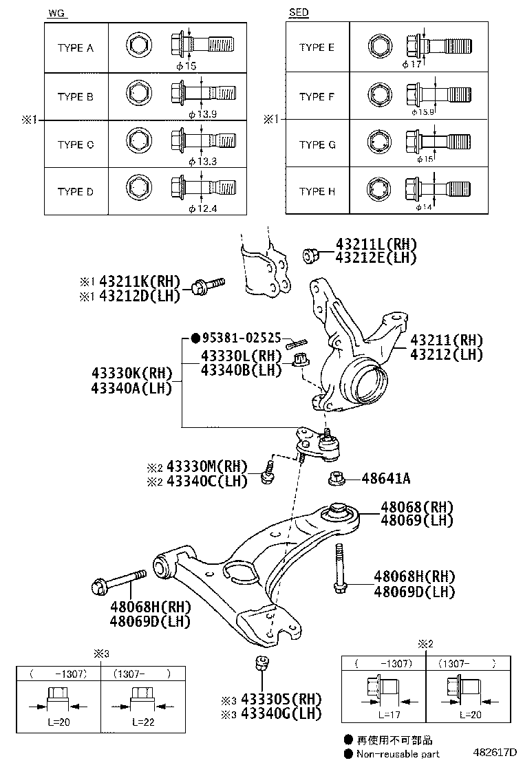 43330-29425 JOINT ASSY, LOWER BALL, FRONT RH product image