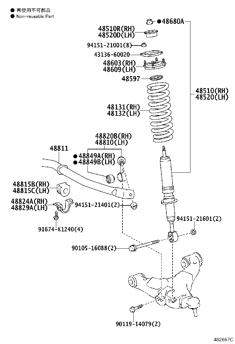 48131-60E10 SPRING, FRONT COIL, RH product image