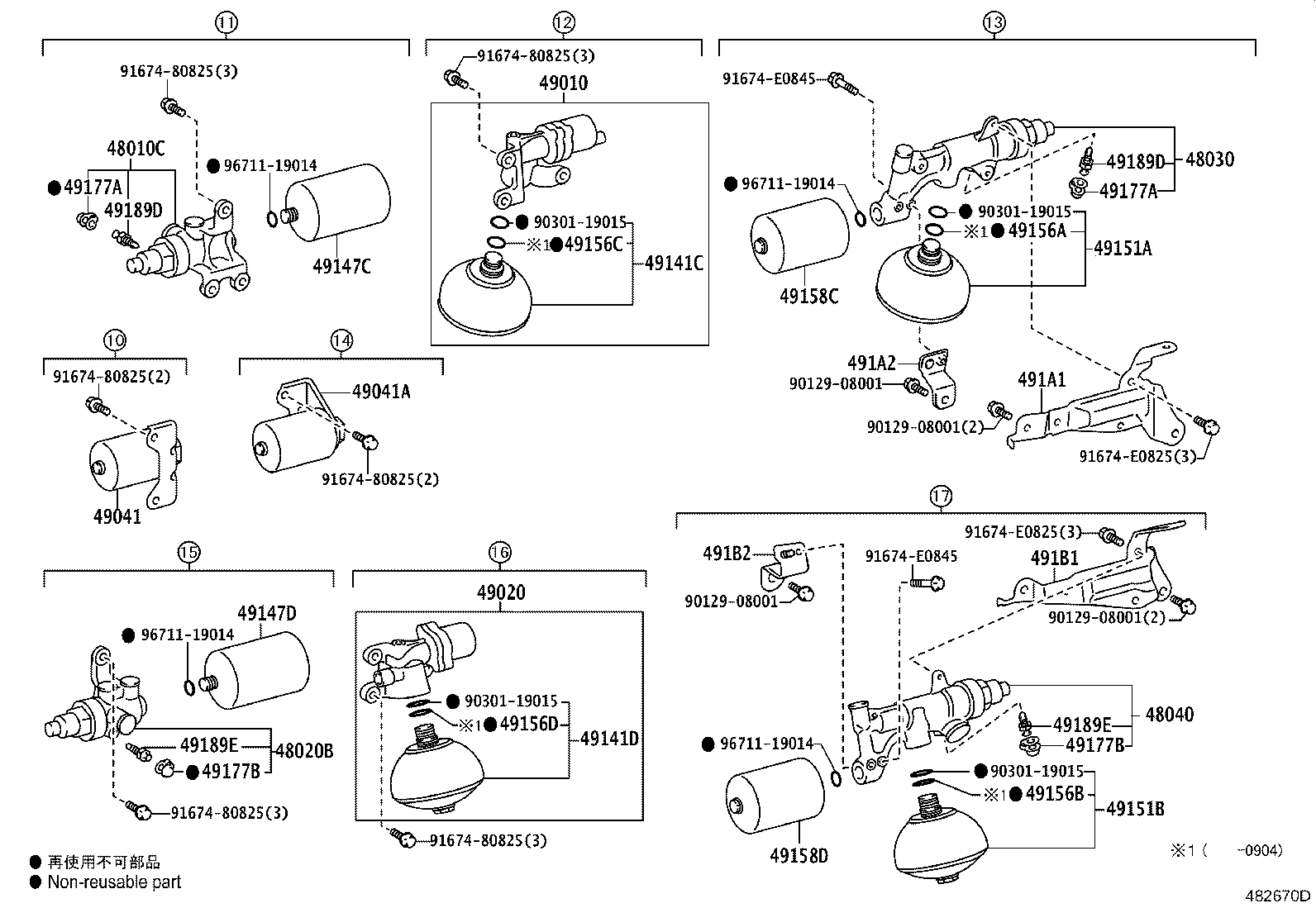 48965-60110 CLAMP, HEIGHT CONTROL TUBE product image