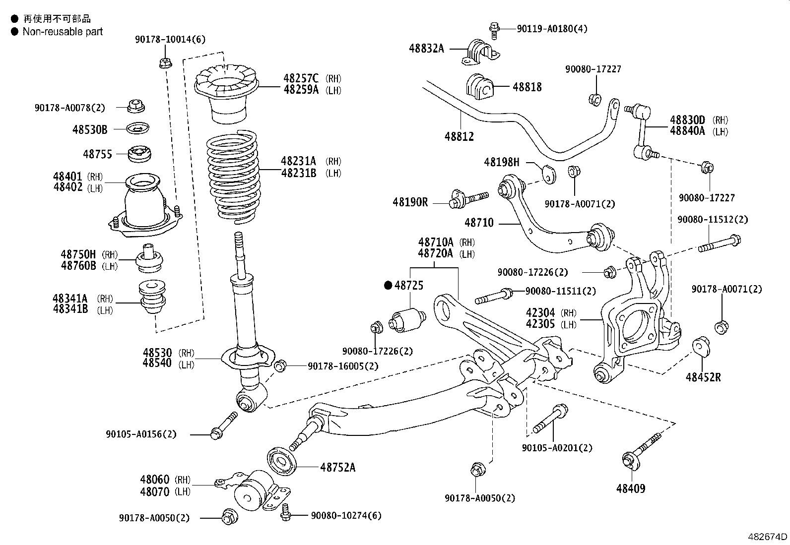 Thumbnail 2 for 42305-02120