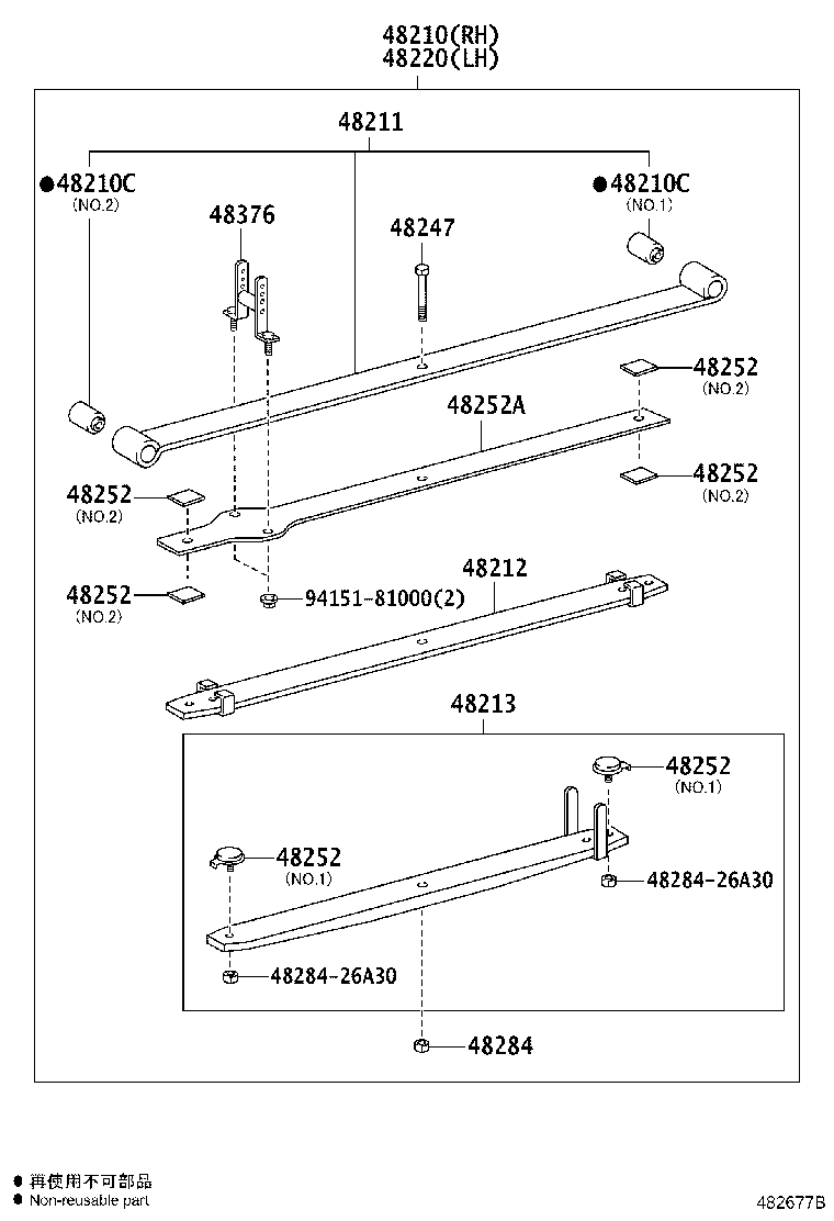 Thumbnail 11 for 48531-80736