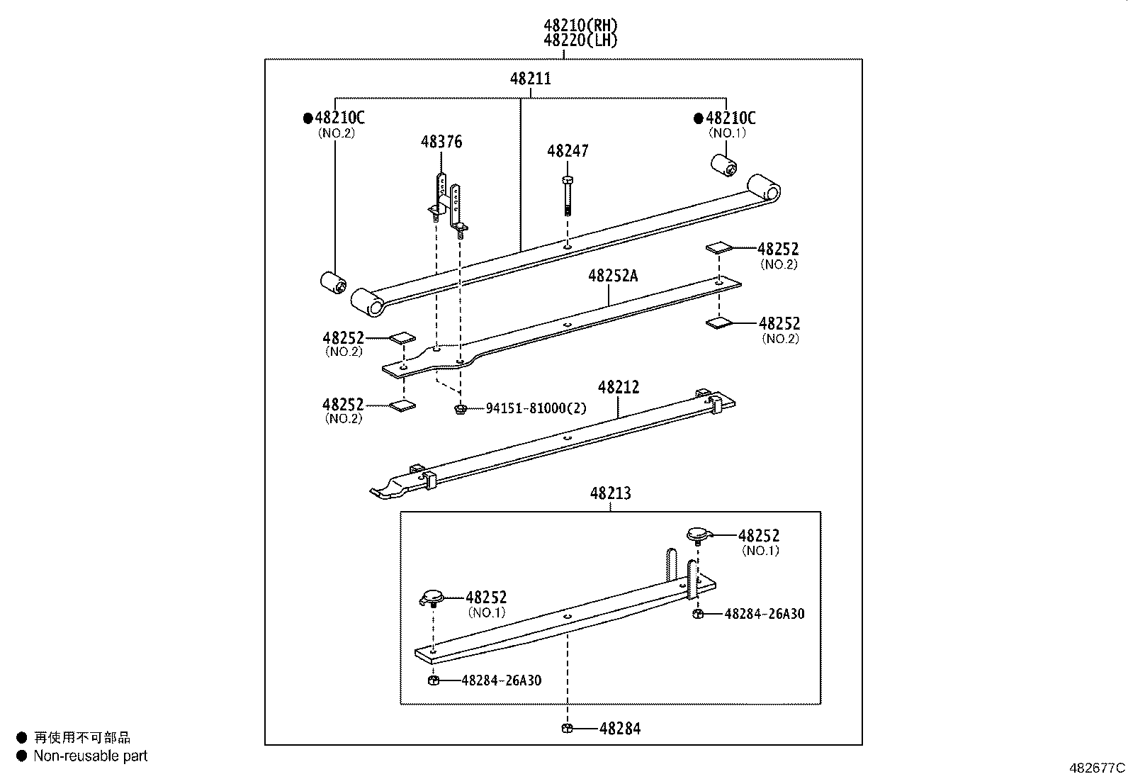 48203-26A10 LEAF, REAR SPRING, NO.3 product image