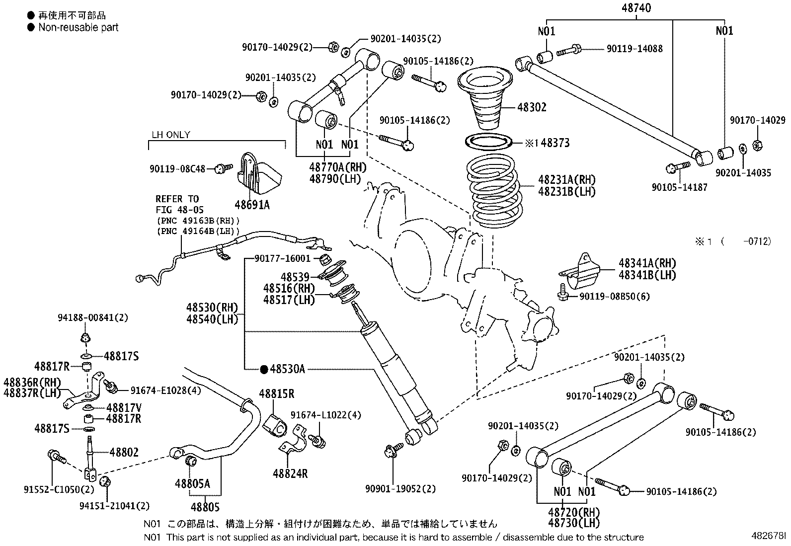 Toyota 48530-69415 ABSORBER ASSY, SHOCK, REAR RH