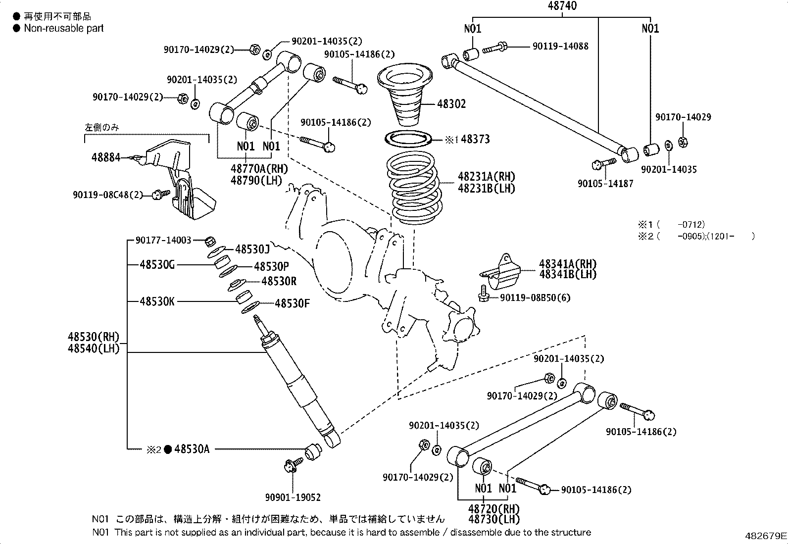 48231-60G70 SPRING, COIL, REAR RH product image