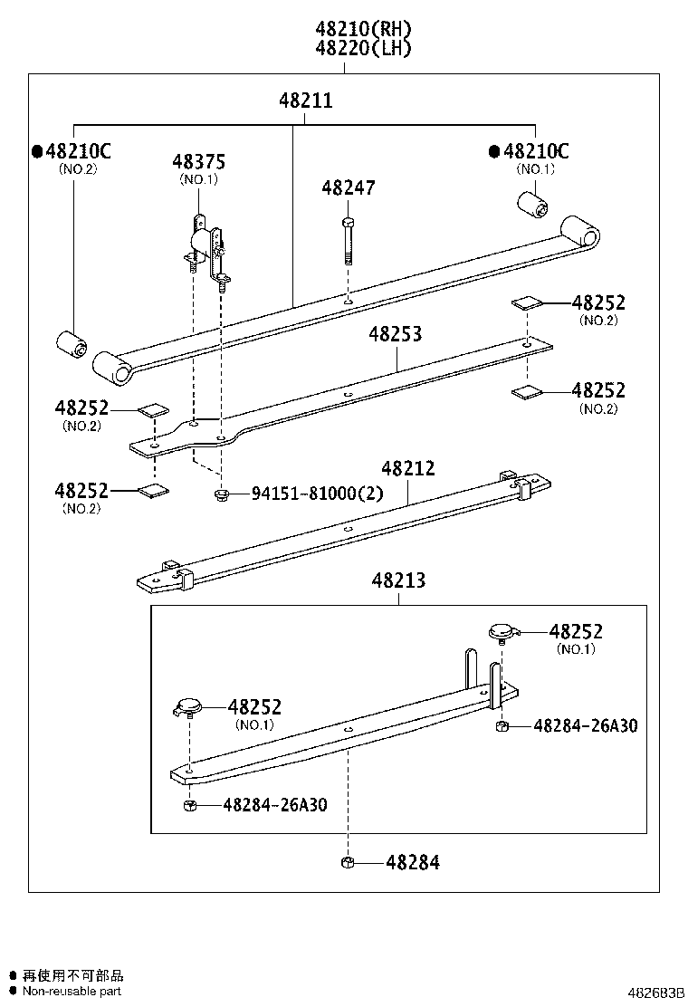 Thumbnail 12 for 48531-80736