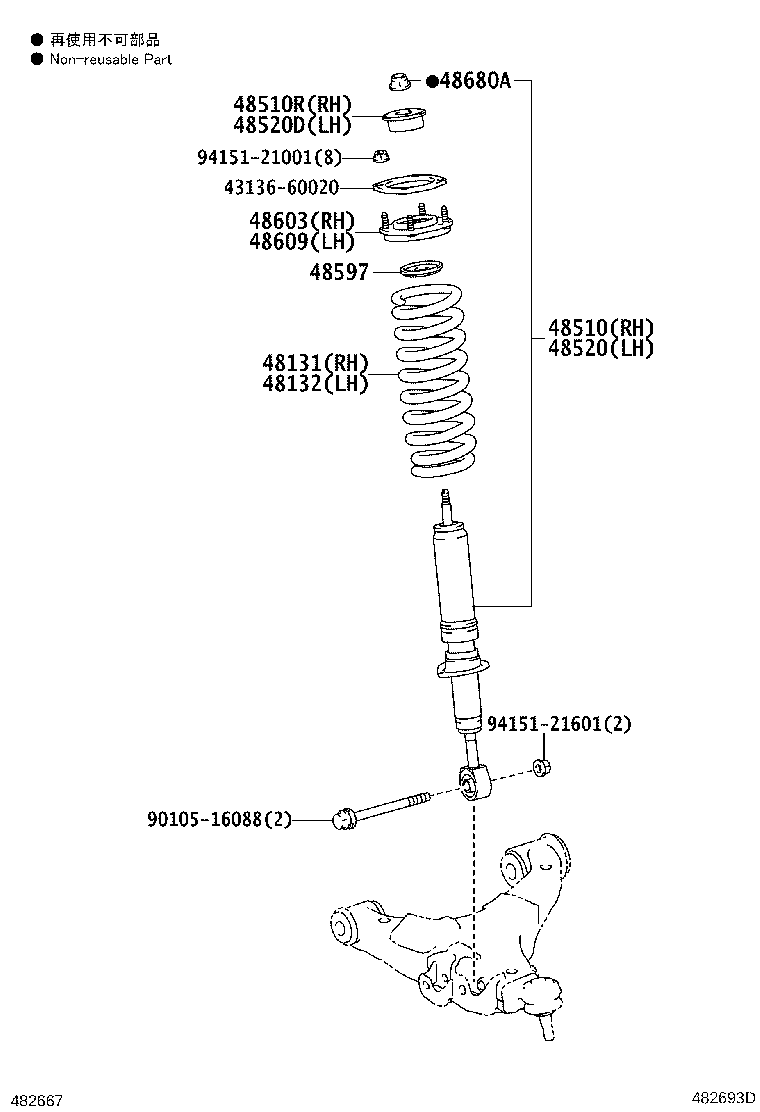 Toyota 48131-60C80 SPRING, FRONT COIL, LH