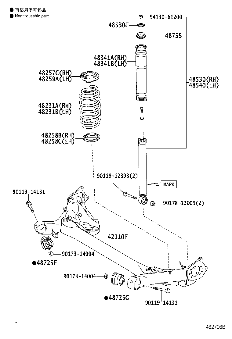 48812-12420 BAR, STABILIZER, REAR product image