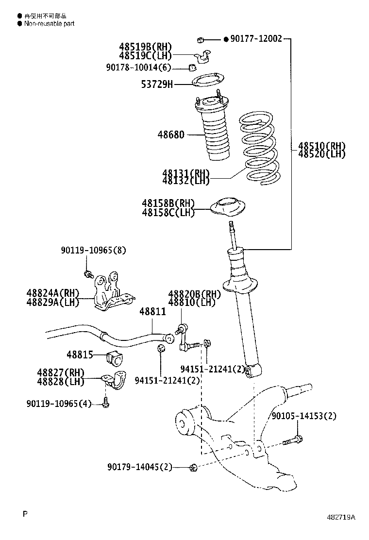 Toyota 48131-53330 SPRING, FRONT COIL, RH