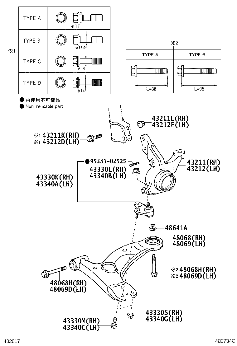 43212-02261 KNUCKLE, STEERING, LH product image