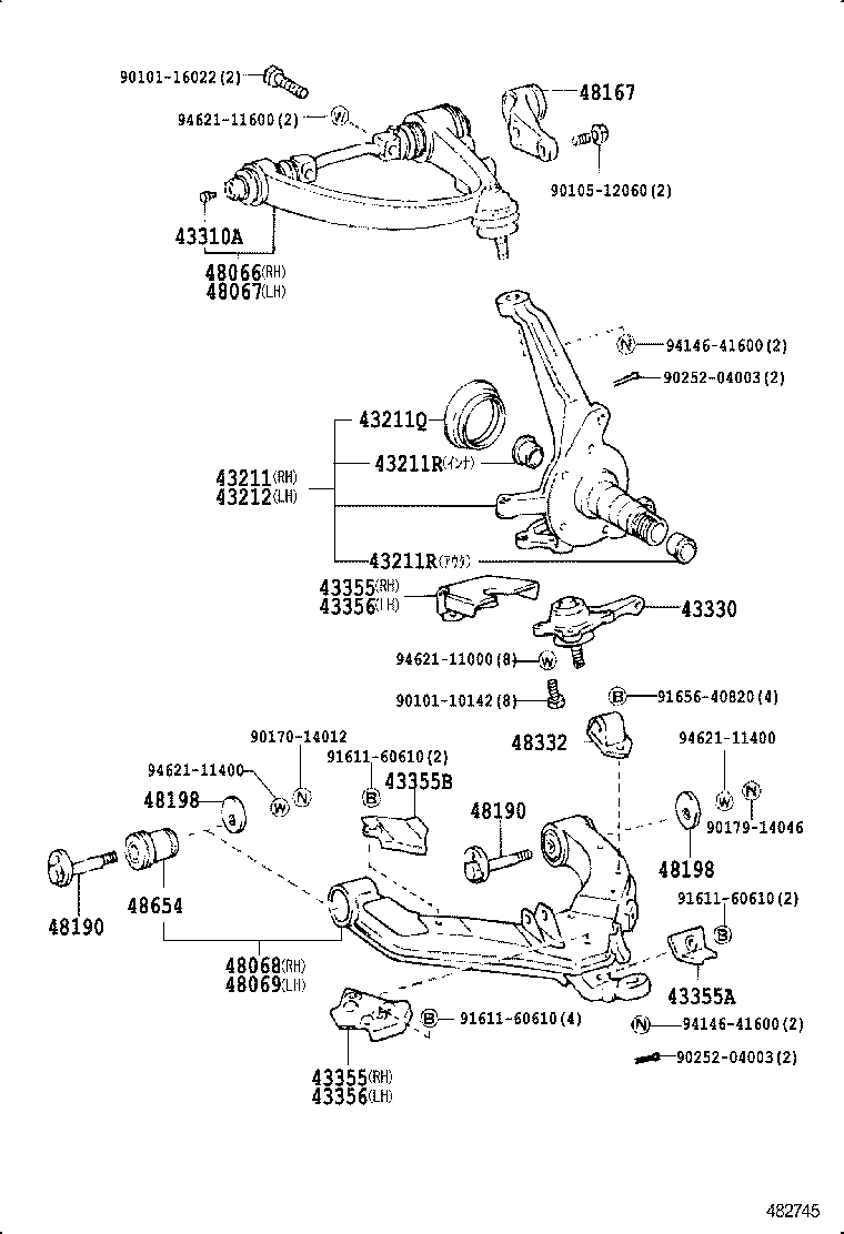 48610-28020 ARM SUB-ASSY, FRONT SUSPENSION, UPPER RH product image