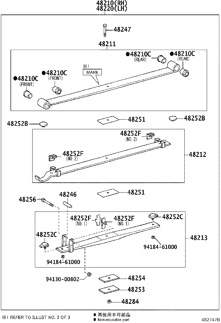 48046-37160 SEAT SUB-ASSY, SPRING U BOLT, RH product image