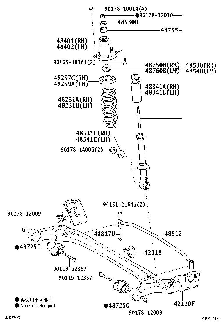 Toyota 48530-80562 ABSORBER ASSY, SHOCK, REAR RH