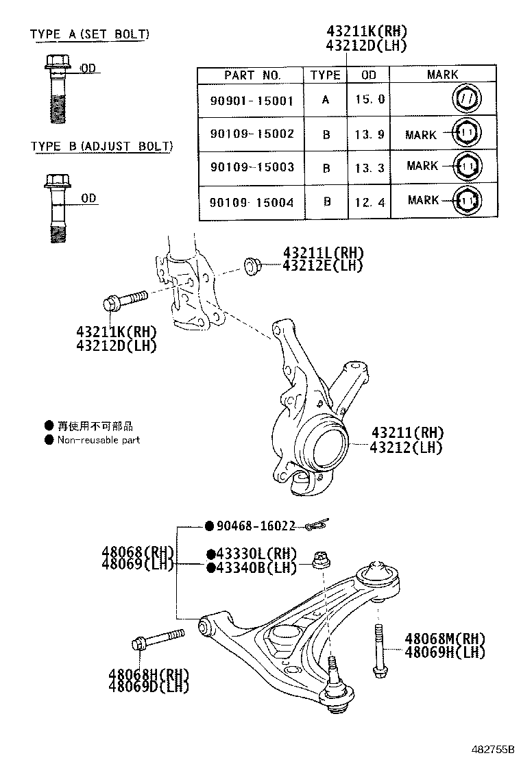 43212-0D190 KNUCKLE, STEERING, LH product image