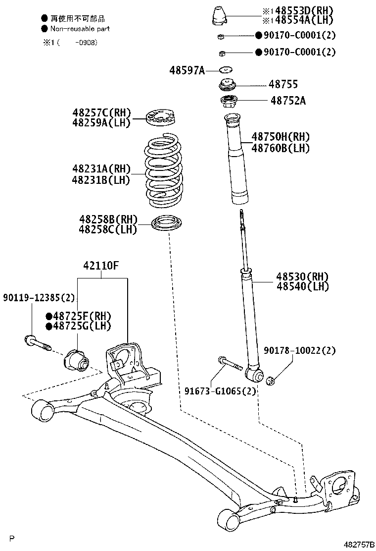 48258-02050 INSULATOR, REAR COIL SPRING, LOWER RH product image