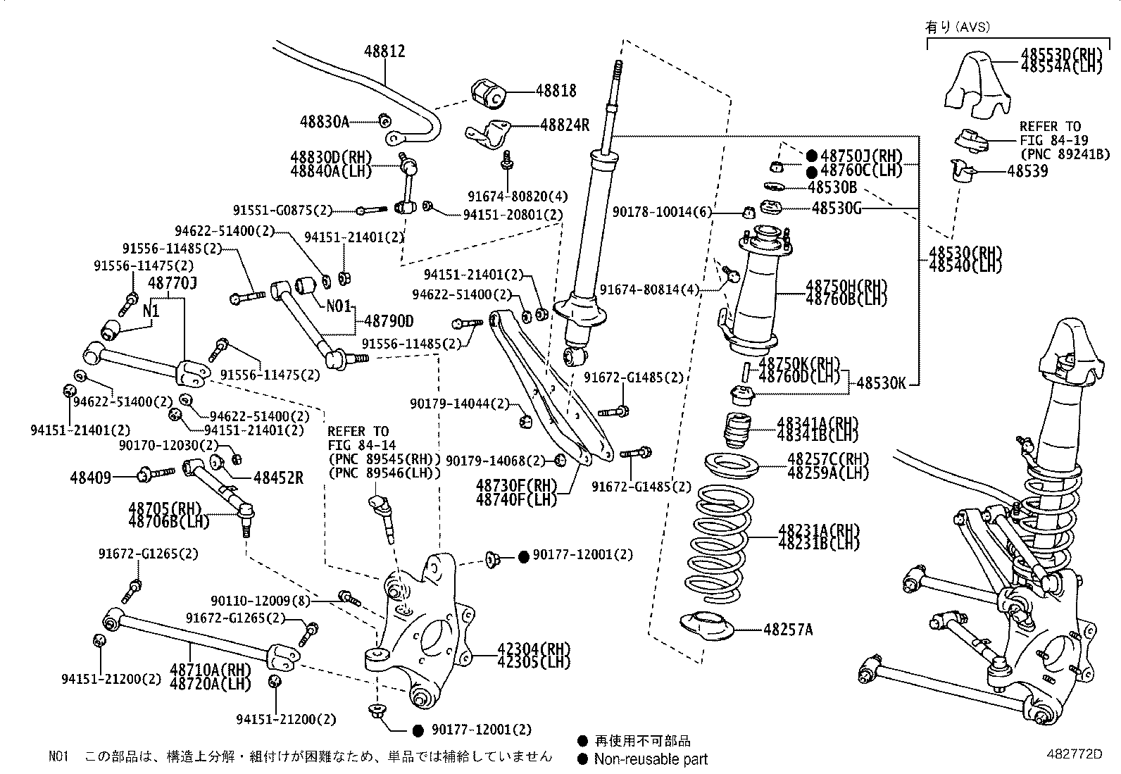 48231-30B40 SPRING, COIL, REAR RH product image