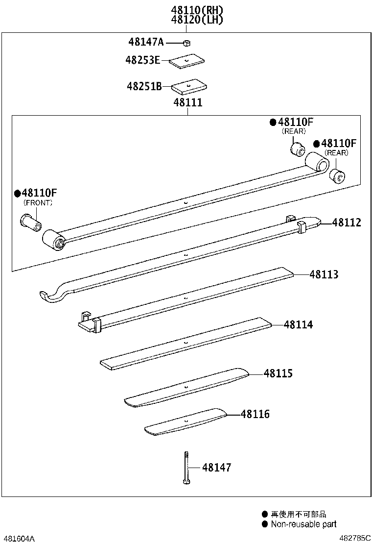 48147-0W190 BOLT, FRONT SPRING, CENTER product image