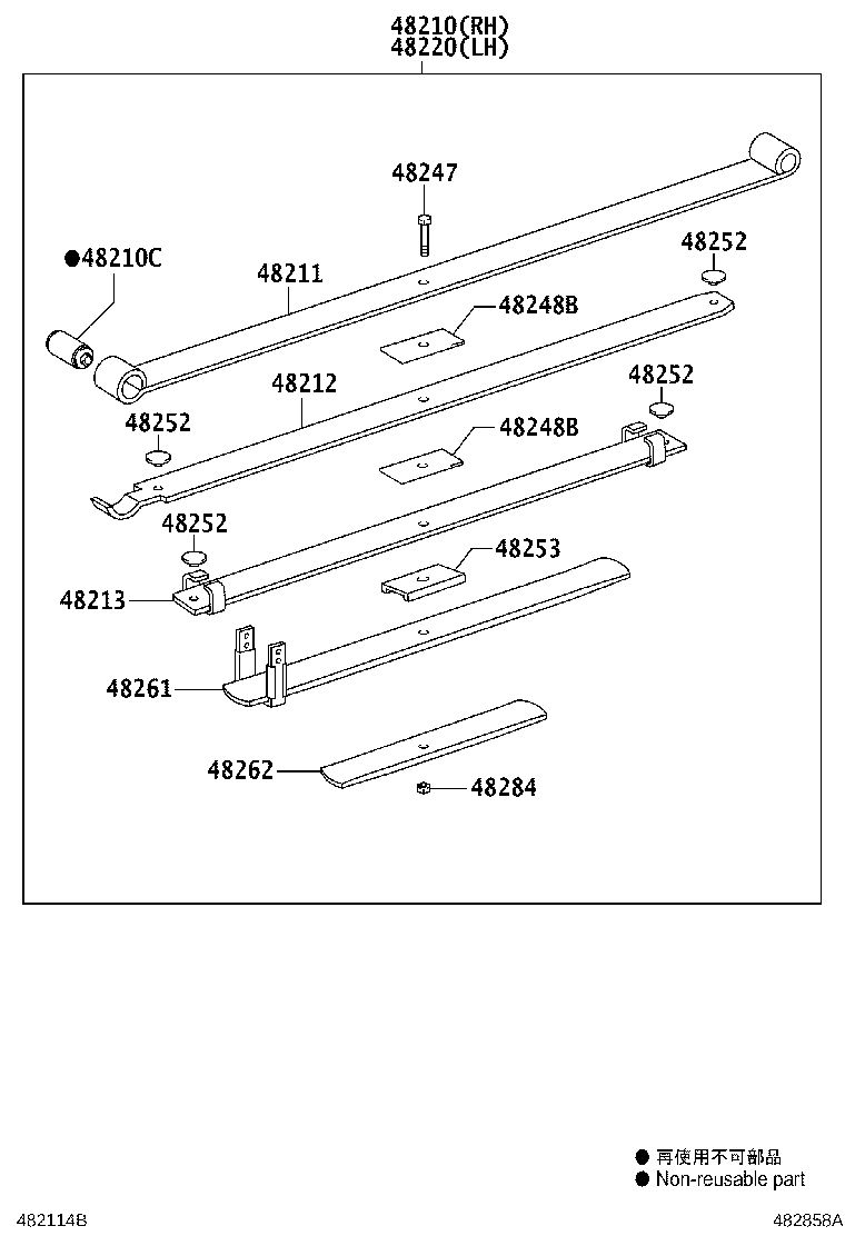 Thumbnail 7 for 48531-09660