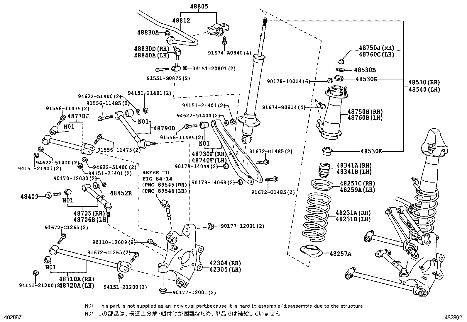 48530-80414 ABSORBER ASSY, SHOCK, REAR RH product image