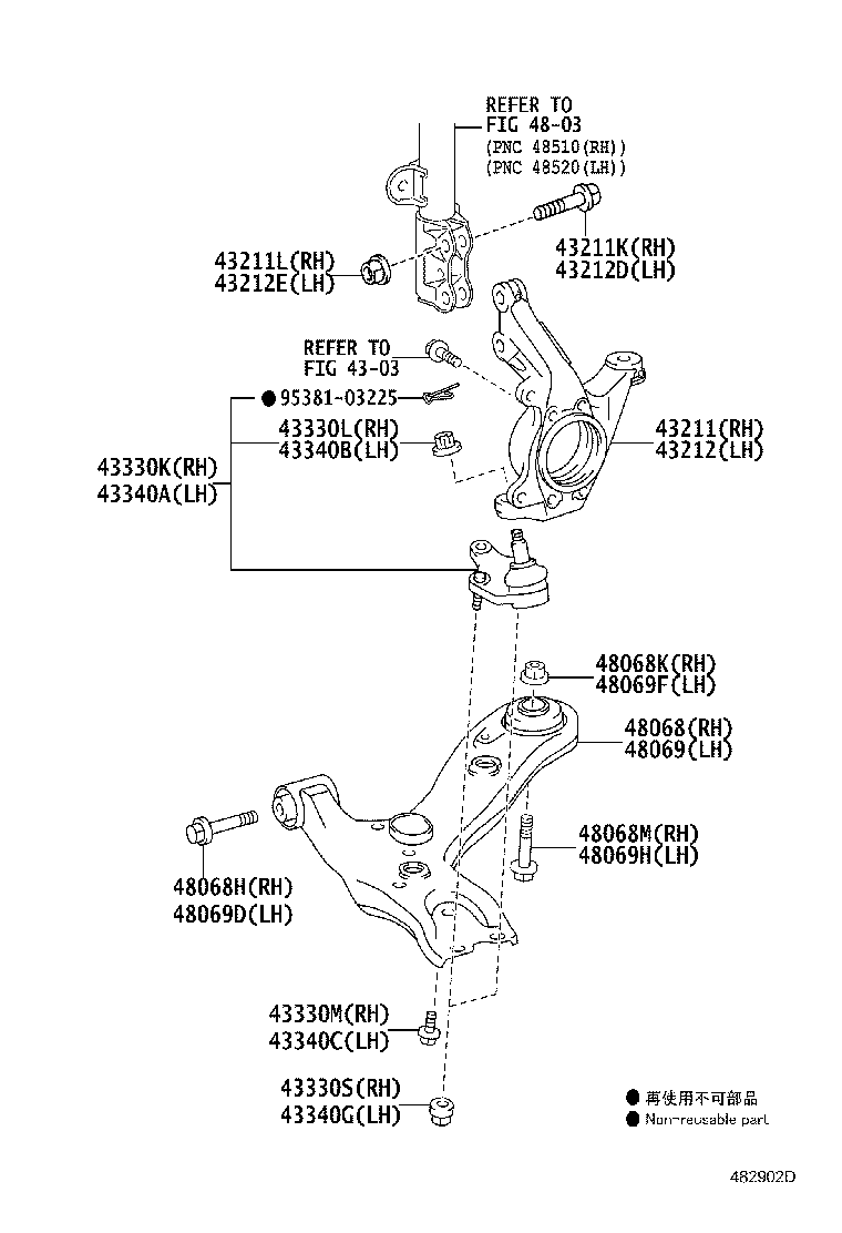43330-09770 JOINT ASSY, LOWER BALL, FRONT RH product image