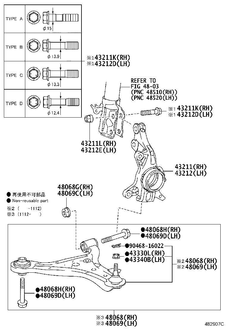 Toyota 90179-15006 NUT (FOR STEERING KNUCKLE RH)
