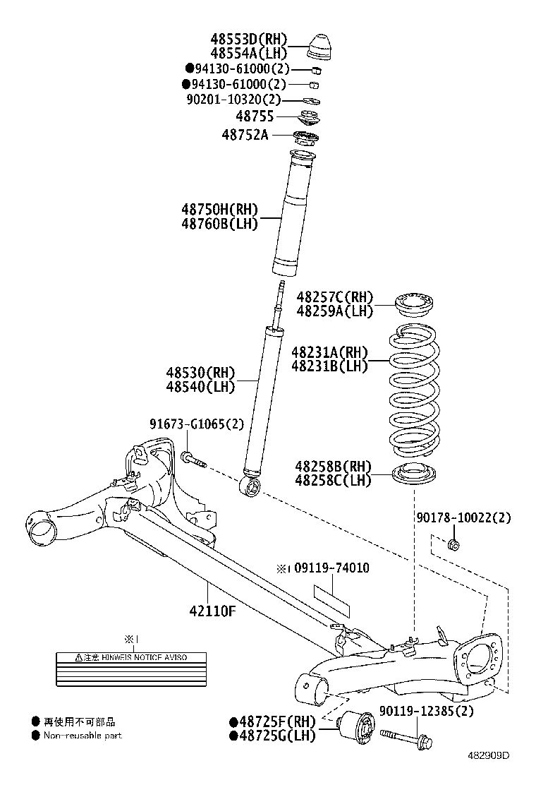Toyota 48257-52010 INSULATOR, REAR COIL SPRING, UPPER RH