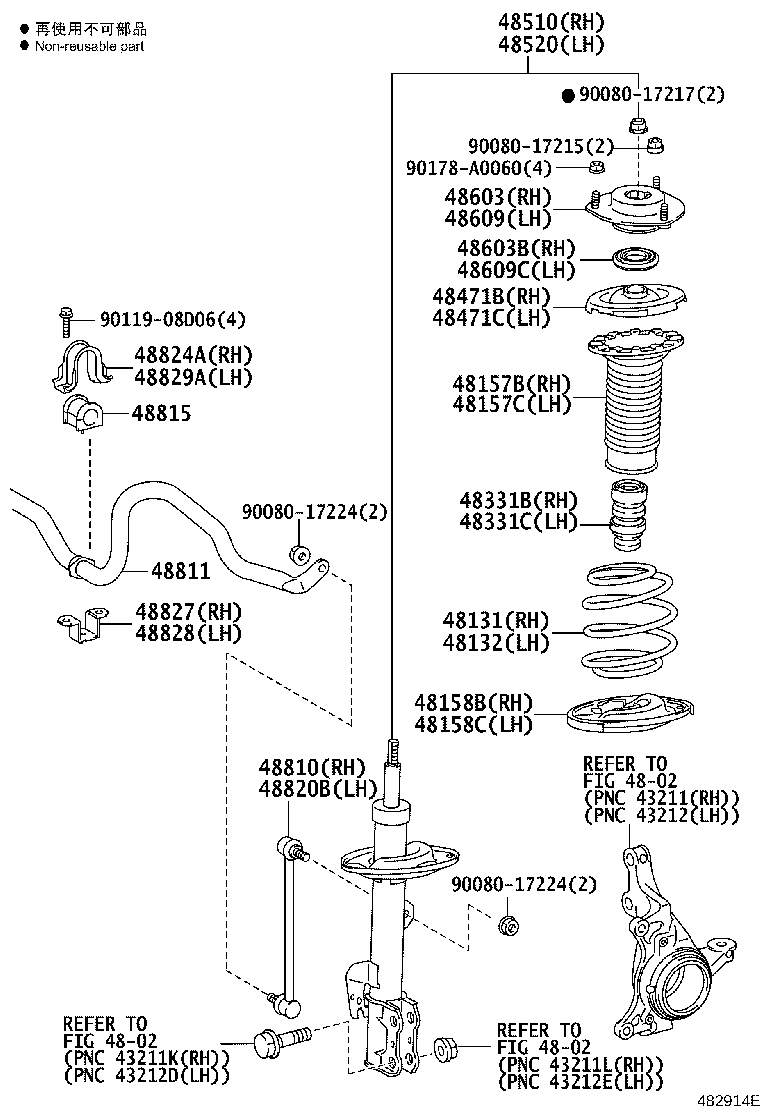 Toyota 48132-0E020 SPRING, FRONT COIL, LH