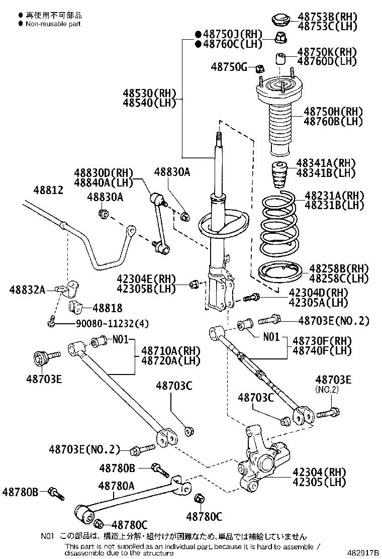 Toyota 90119-A0015 BOLT(FOR REAR SUSPENSION ARM)