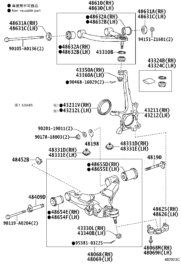 43211-0C012 KNUCKLE, STEERING, RH product image