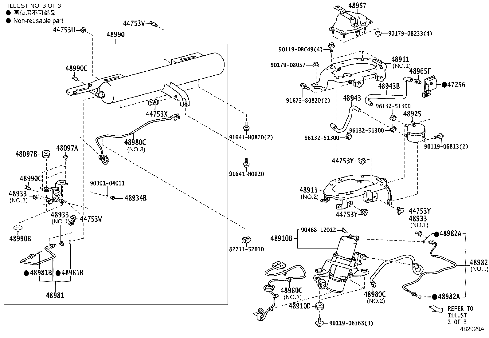 48976-48060 WAY, HEIGHT CONTROL product image