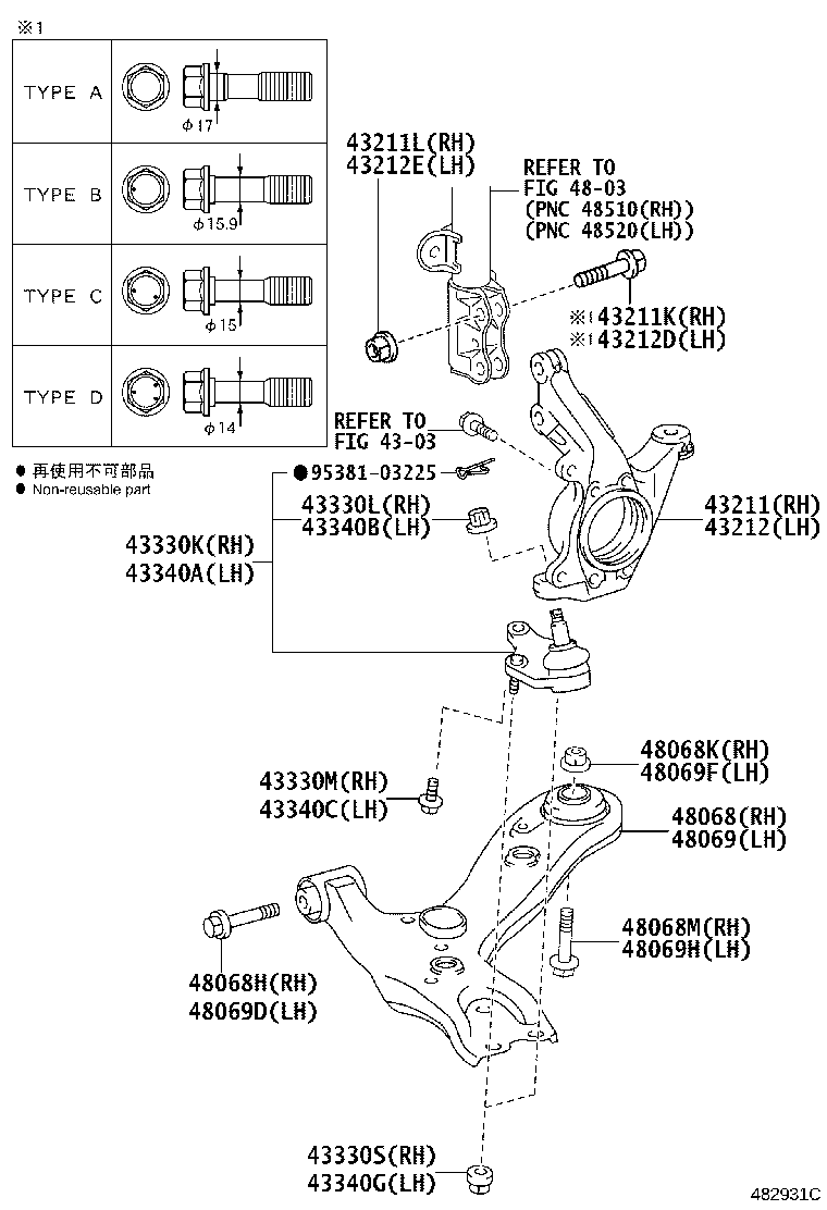 43330-09630 JOINT ASSY, LOWER BALL, FRONT RH product image