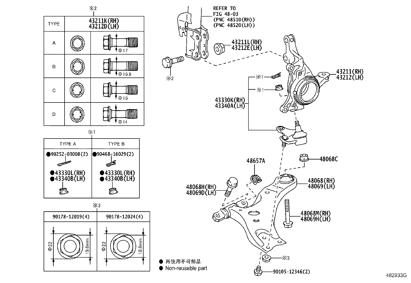 Toyota 43212-48010 KNUCKLE, STEERING, LH