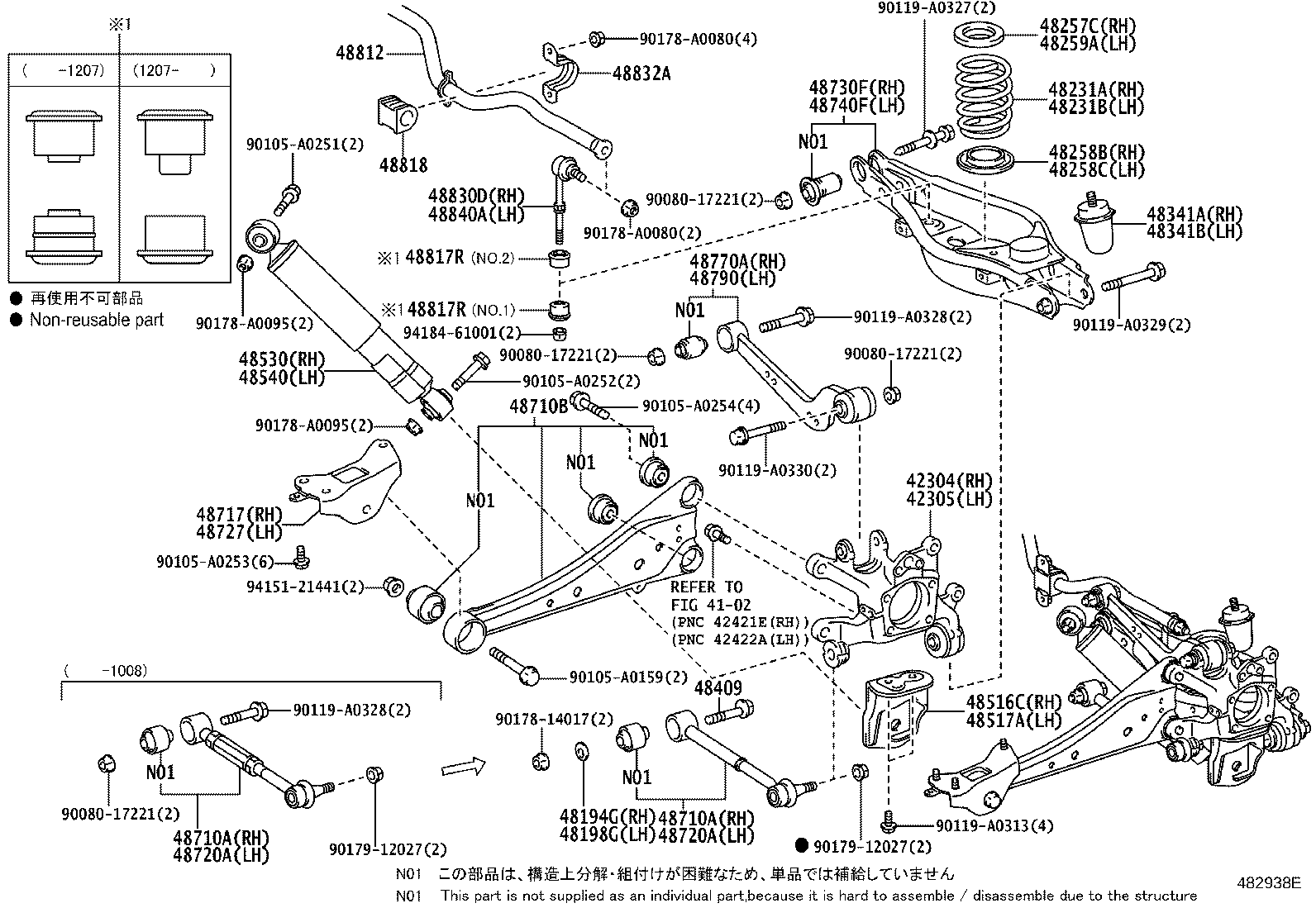 Toyota 48231-0R020 SPRING, COIL, REAR RH