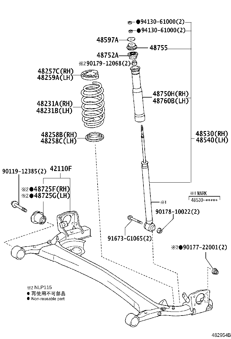48231-52D90 SPRING, COIL, REAR RH product image