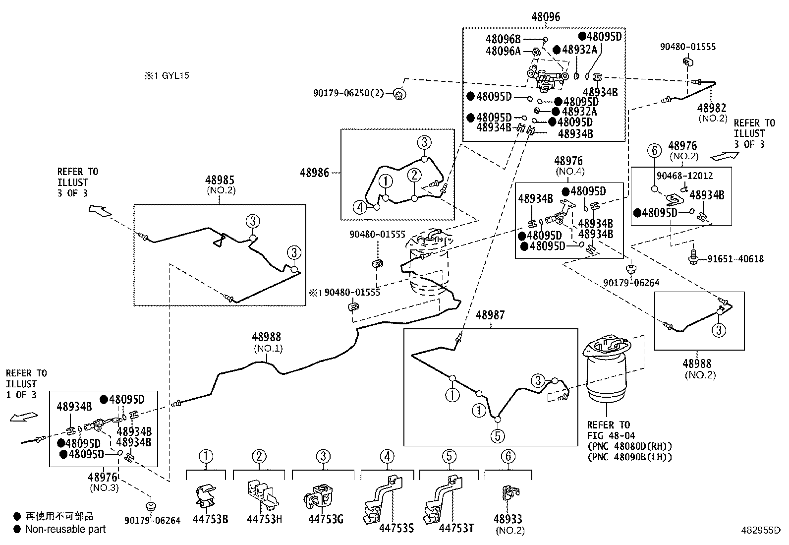 48976-48060 WAY, HEIGHT CONTROL product image
