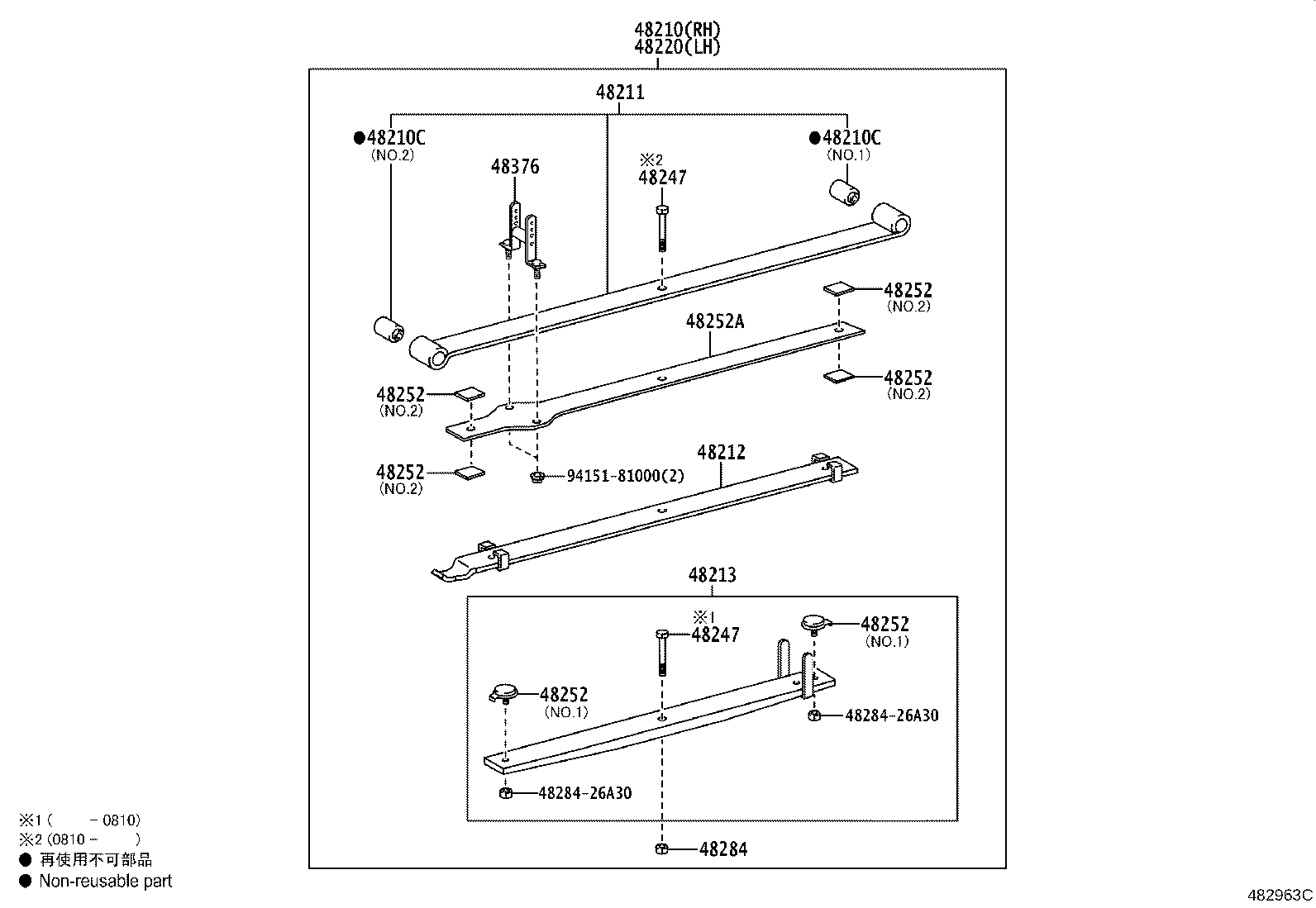48203-26A10 LEAF, REAR SPRING, NO.3 product image