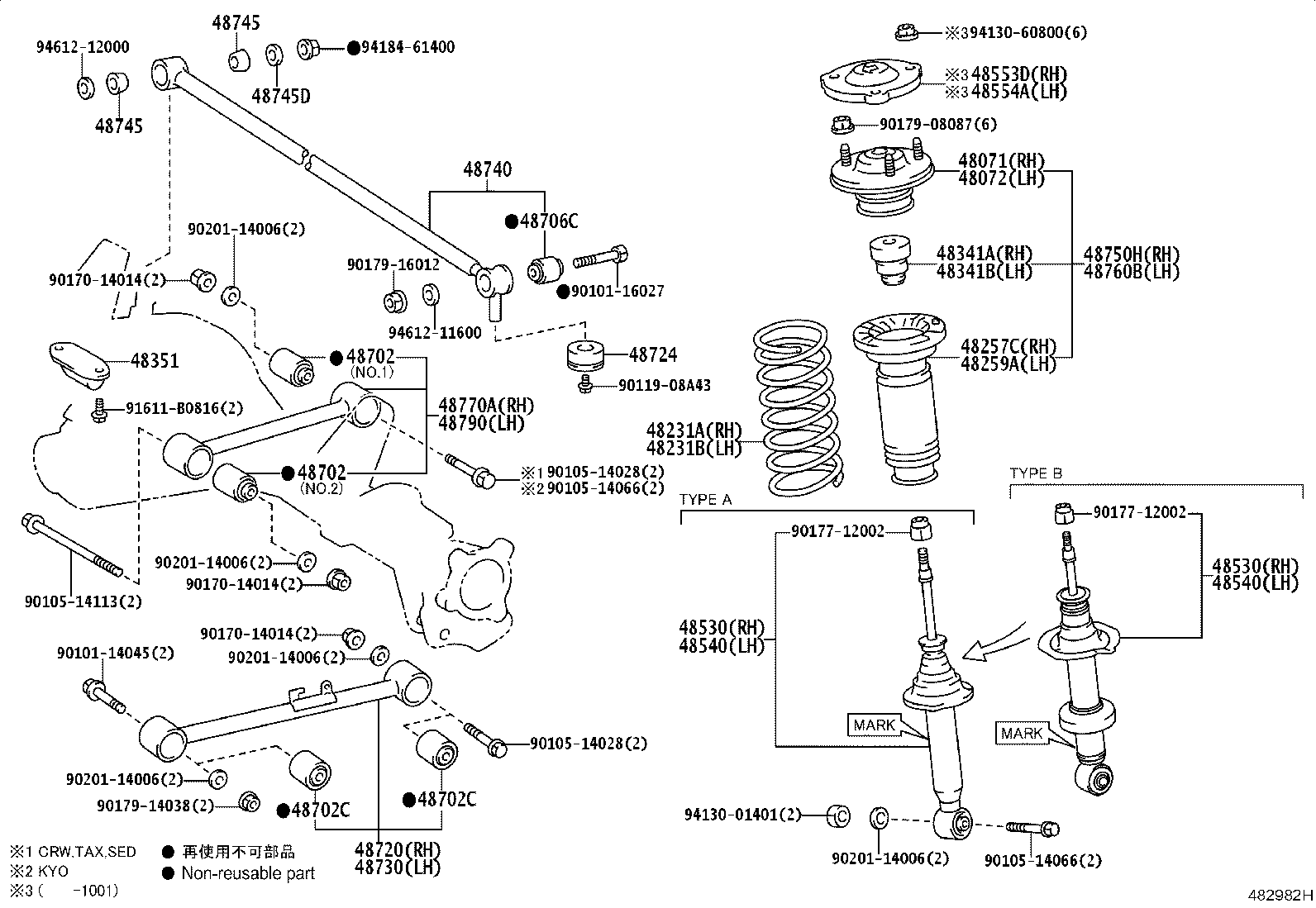 48231-43070 SPRING, COIL, REAR RH product image