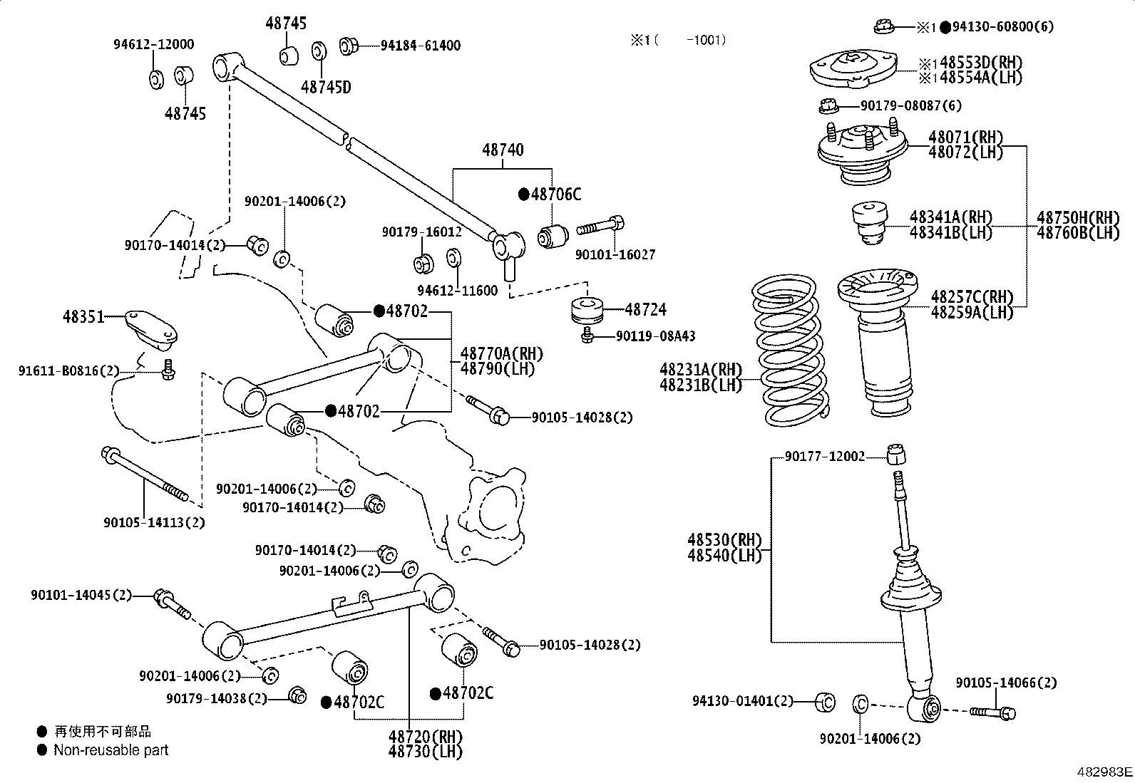 48071-43040 SUPPORT SUB-ASSY, REAR SUSPENSION, LH product image