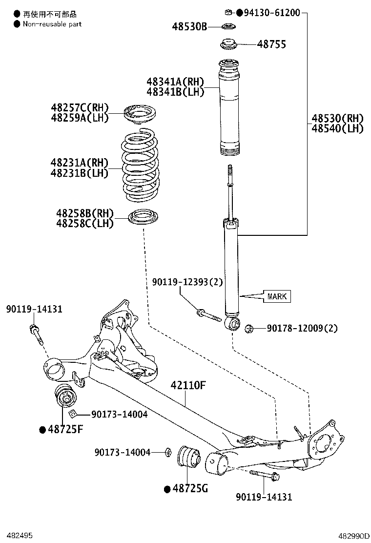 Toyota 48341-75010 BUMPER, REAR SPRING, NO.1 RH