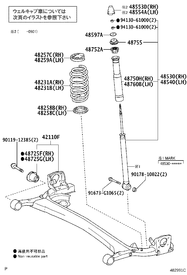 48231-52B20 SPRING, COIL, REAR RH product image