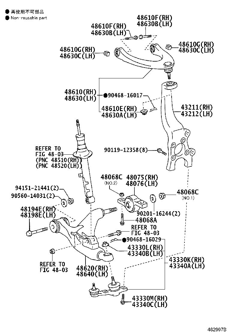 Toyota 48610-59115 ARM ASSY, FRONT SUSPENSION UPPER, RH