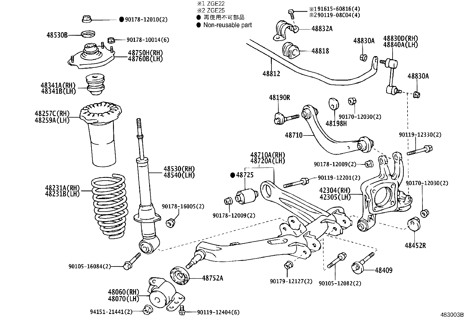 48231-68070 SPRING, COIL, REAR RH product image