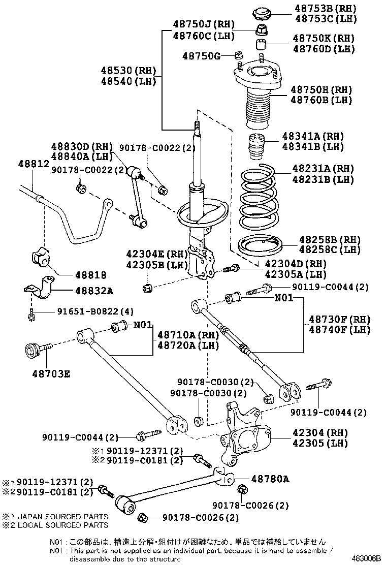 48805-0E020 BAR, STABILIZER, REAR product image
