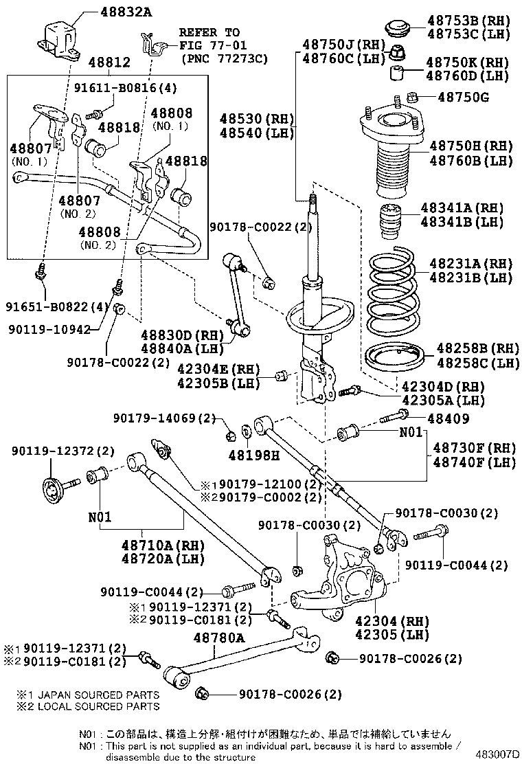 48805-0E020 BAR, STABILIZER, REAR product image