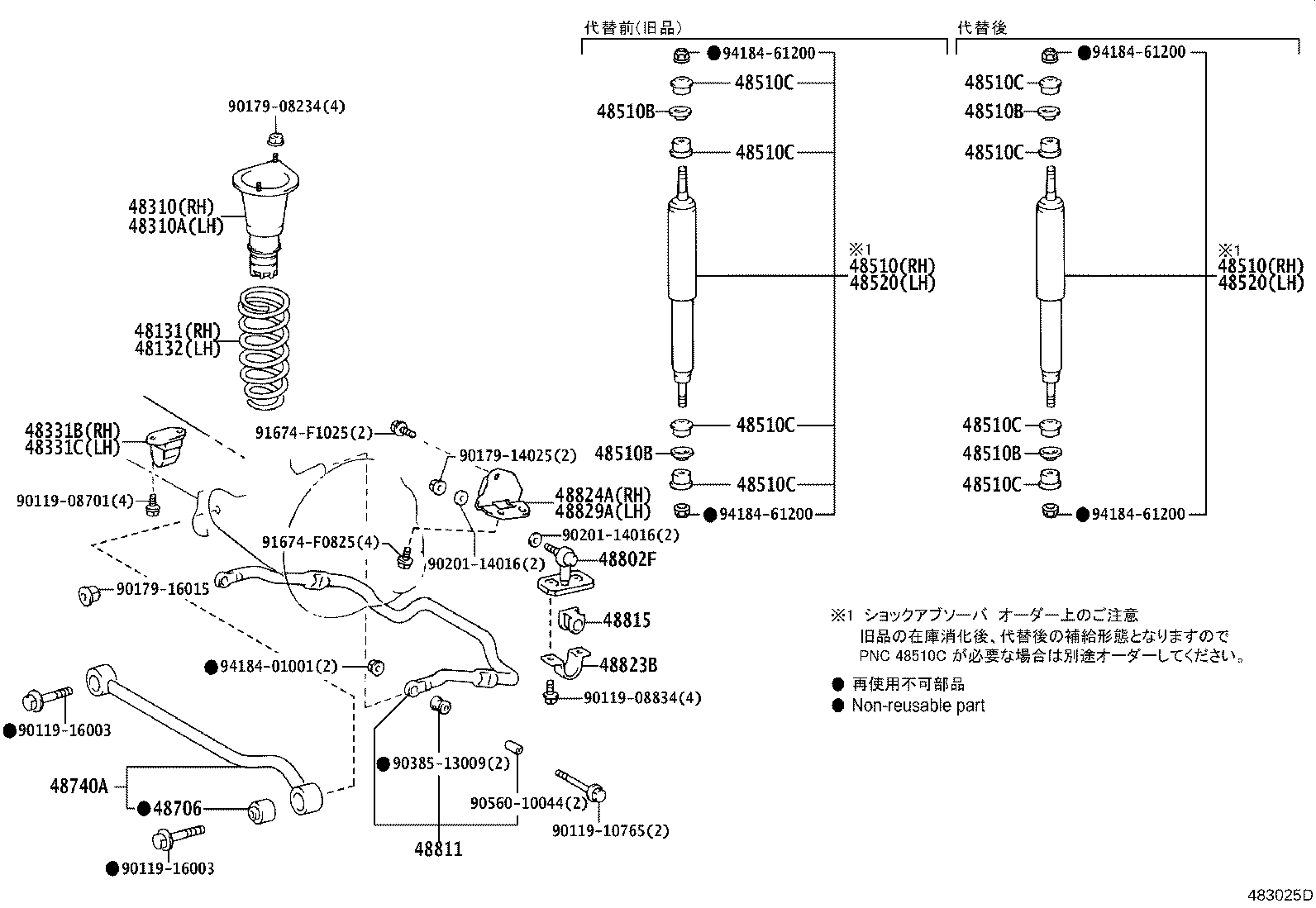 48131-60P60 SPRING, FRONT COIL, RH product image
