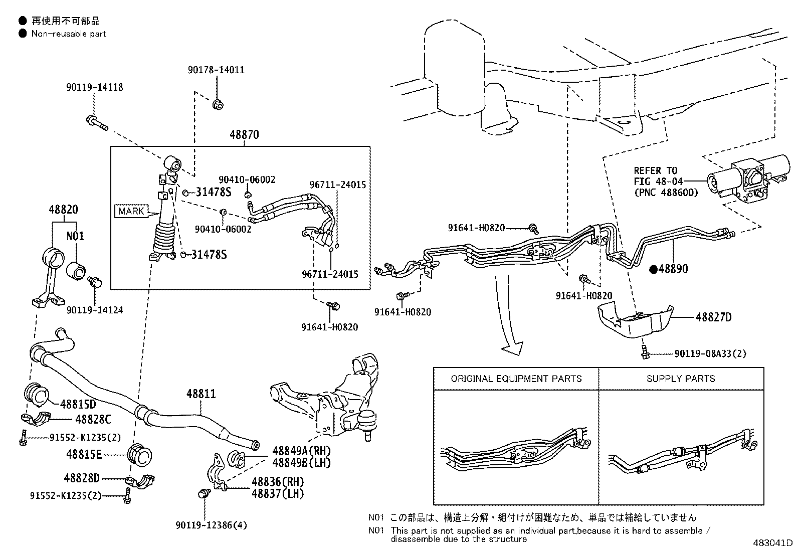 31478-60020 CAP, BLEEDER PLUG(FOR FRONT SUSPENSION CONTROL) product image