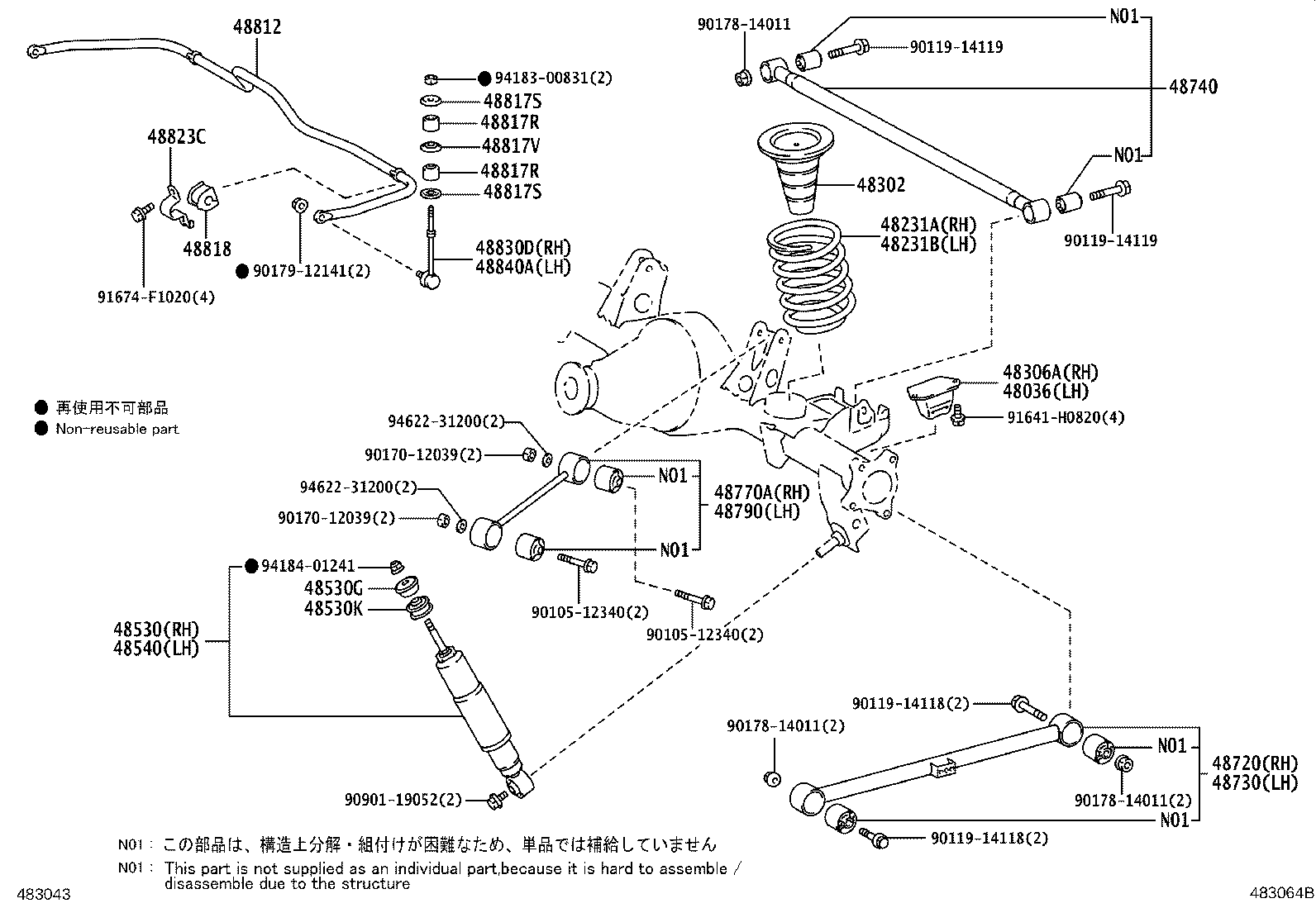 Toyota 48530-80604 ABSORBER ASSY, SHOCK, REAR RH